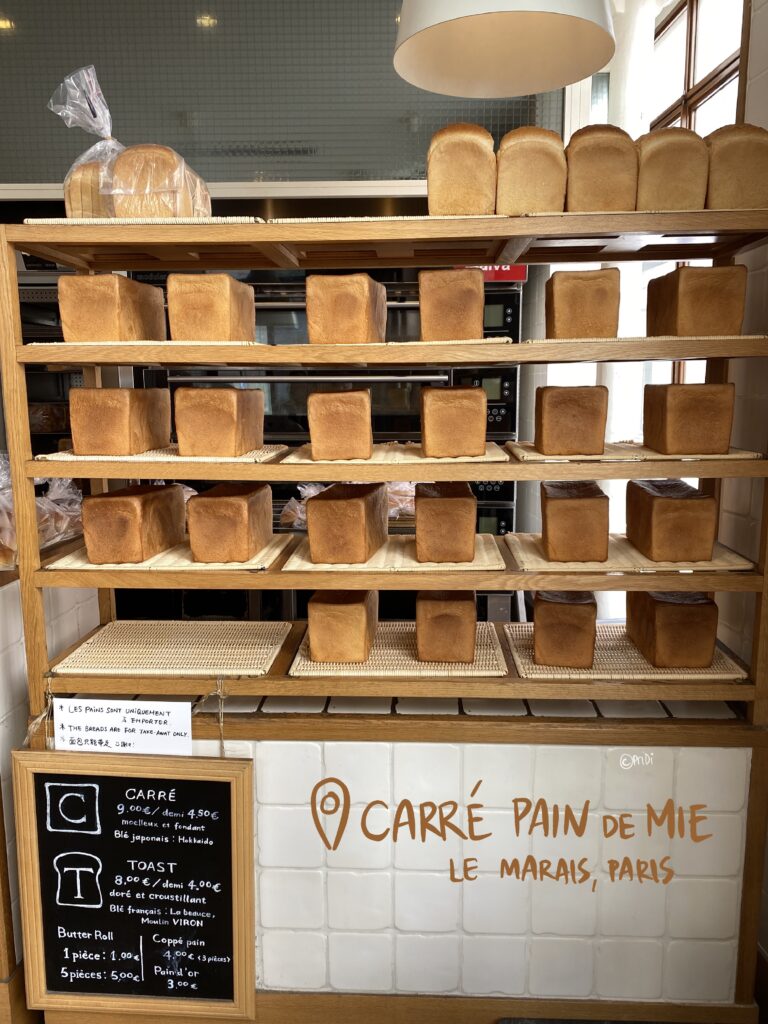 Storefront of Carré Pain de Mie in Le Marais neighborhood, Paris