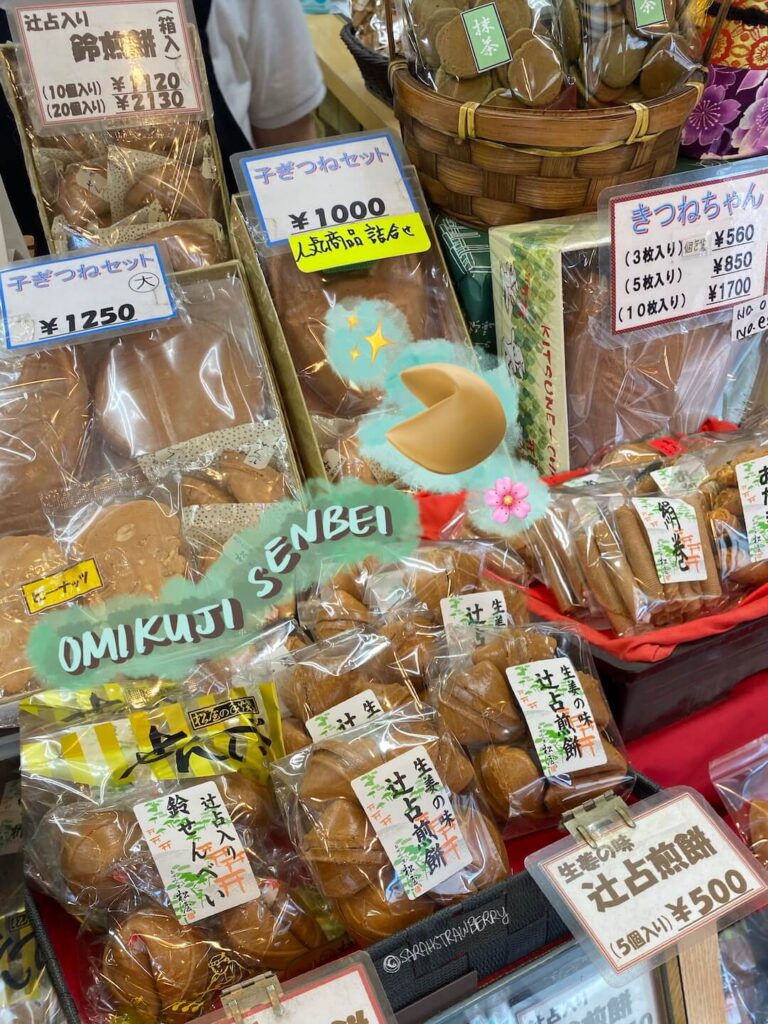 rice crackers or senbei for sale at a Japanese shop