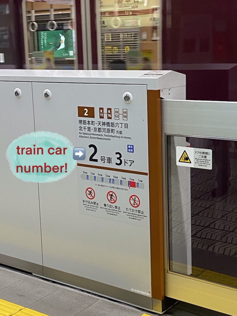 train car number displayed at the gate in japan