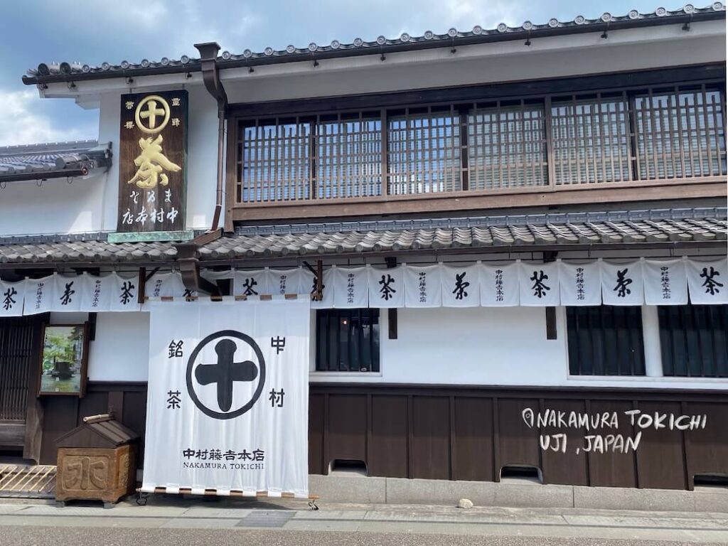 traditional storefront in japan showing  nakamura tokichi honten in white banner