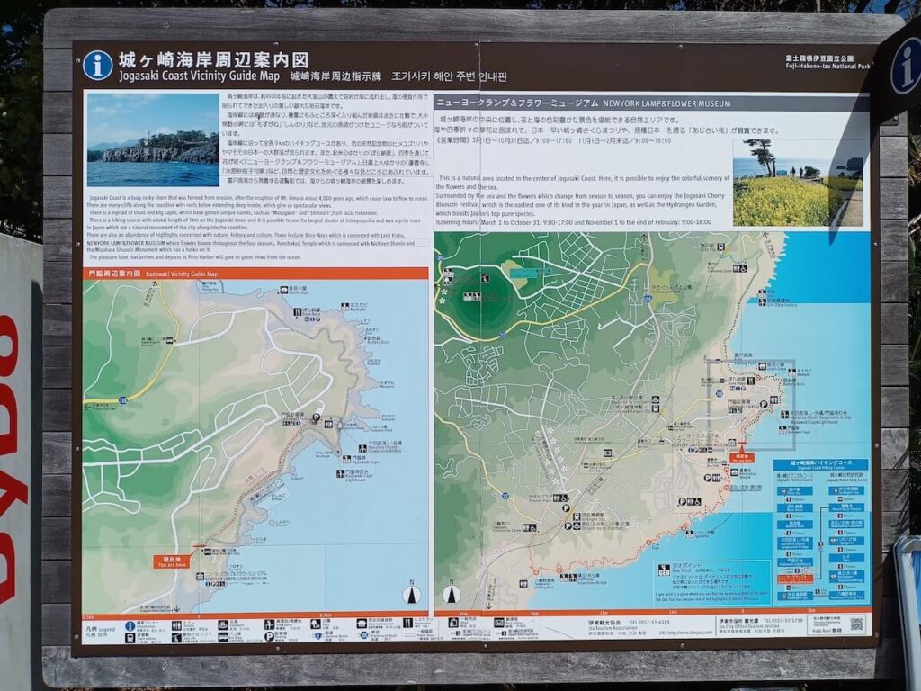 map of jogasaki kaigan hiking trail