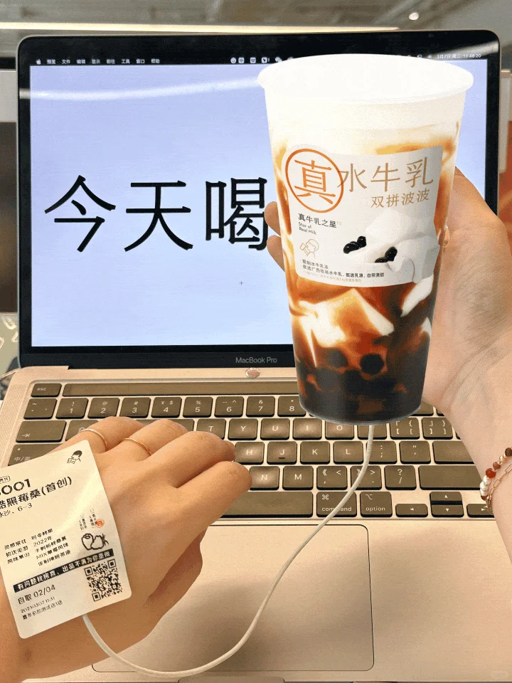 Heytea drink China bubble tea