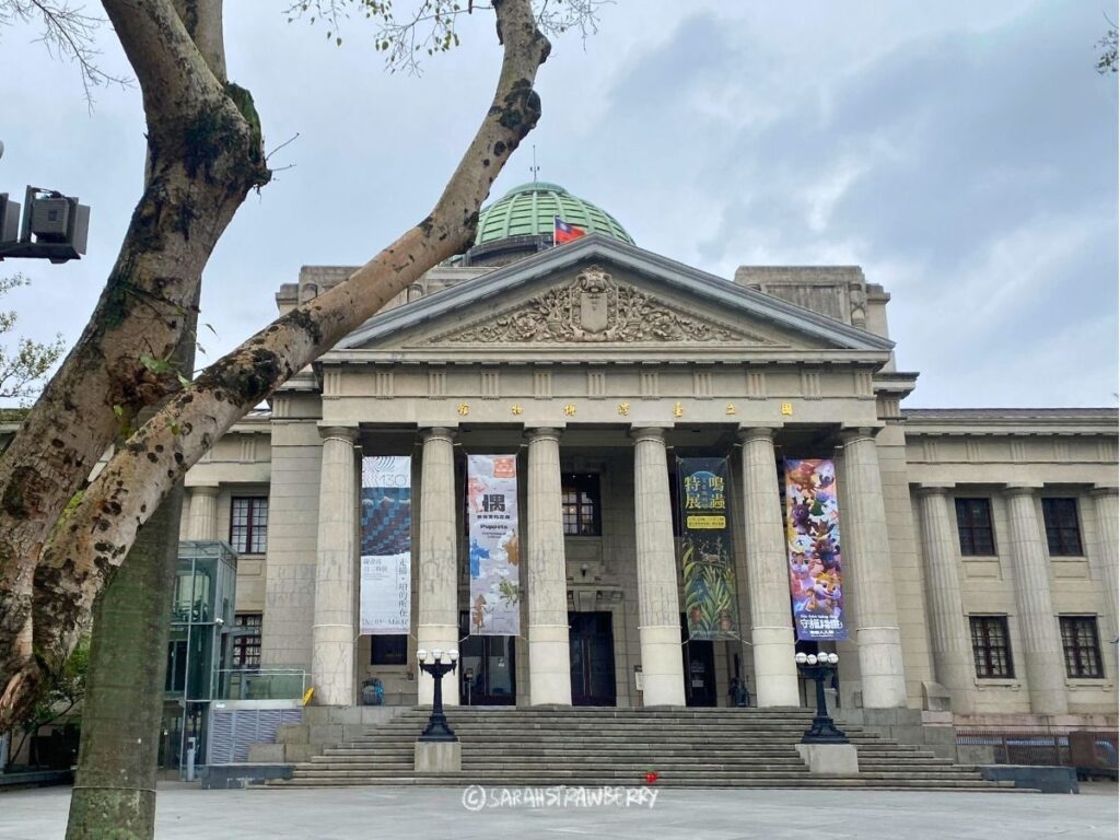 Exterior of National Taiwan Museum