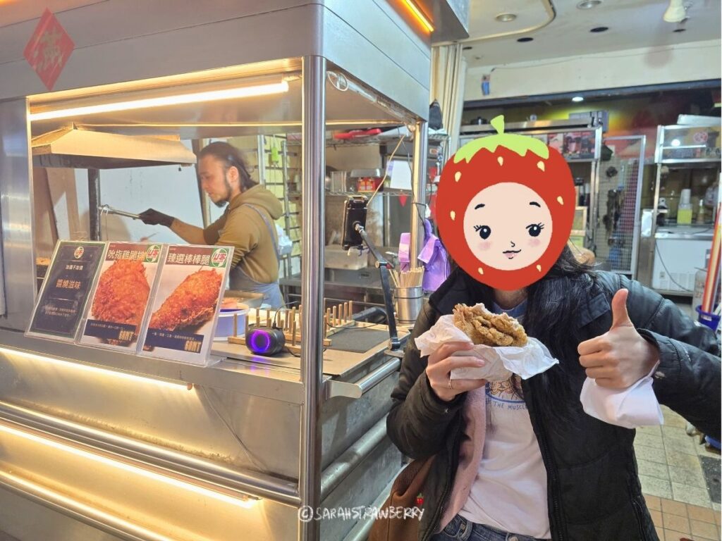 Raohe street night market fried chicken stall