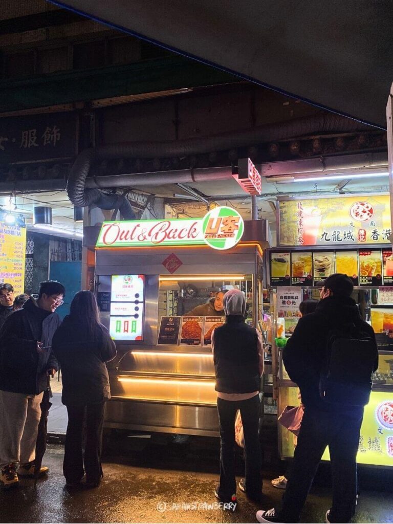 Raohe street night market fried chicken stall