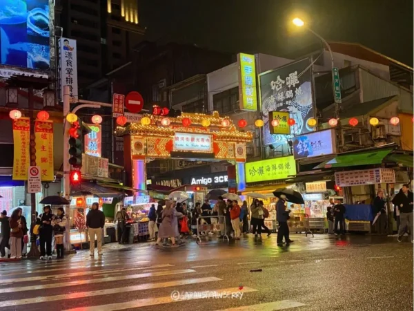 Raohe Street Night Market entrance