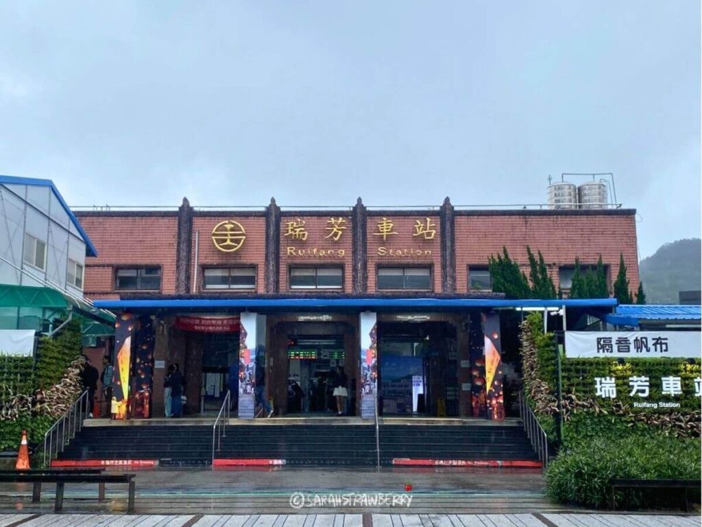 Exterior of Ruifang Station in Taiwan