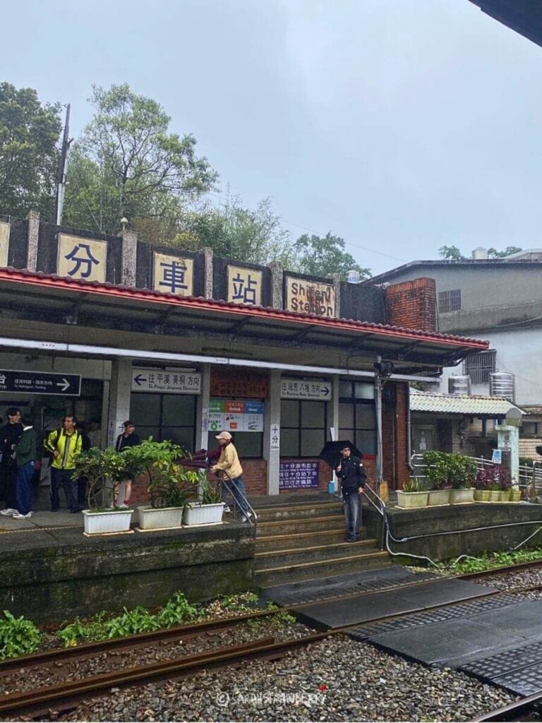 Shifen Station exterior, Taiwan