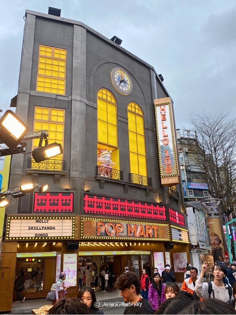Pop mart ximending