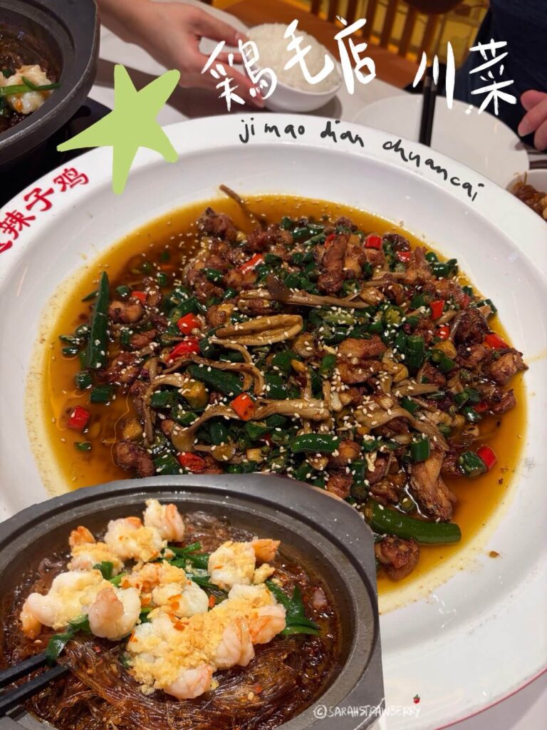 sichuan cuisine chili chicken